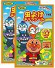 BANDAI Mosquito and Insect Repellent Stickers- Anpanman 45 sheets